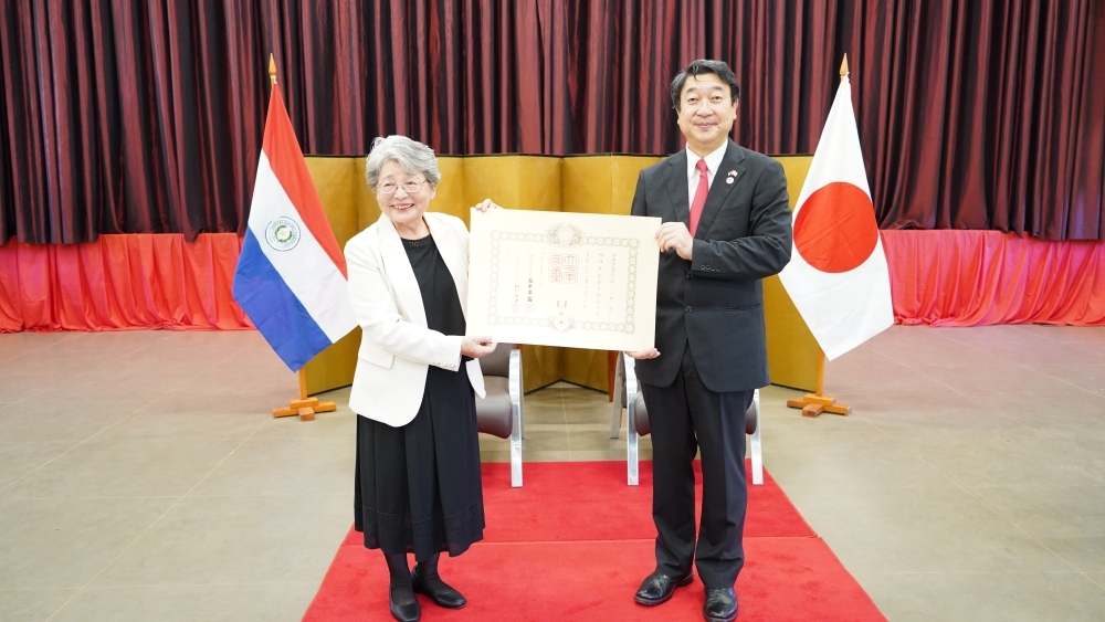 Ceremonia de Entrega de Condecoración de Primavera del 2026 (año 8 de la era Reiwa)
